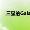 三星的GalaxyNote20Ultra是一头野兽