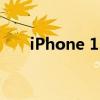 iPhone 13 继续展现出色的销售业绩