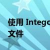 使用 Intego 洗衣机 X9 清除 Mac 中的垃圾文件
