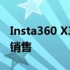 Insta360 X3 运动相机现已通过 Apple 捆绑销售