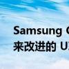 Samsung Galaxy F13 One UI 5.0 更新带来改进的 UI 设计