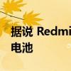据说 Redmi 12C 全球版本装有 5,000mAh 电池