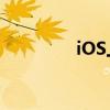 iOS上的7个最佳闹钟应用