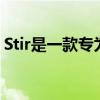 Stir是一款专为单亲父母打造的全新约会应用