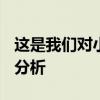 这是我们对小米的新红米NOTE 9智能手机的分析