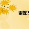 雷蛇Seiren迷你麦克风评测