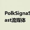 PolkSignaS3条形音箱以预算提供Chromecast流媒体