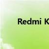 Redmi K50i在推出：查看规格列表
