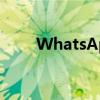 WhatsApp 消失消息外观正在改进