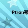 Ptron颈带和耳塞适合跑步或锻炼