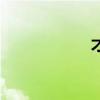 才者普洱茶（才者）