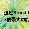 通过Boost Infinite释放iPhone 15 Pro Max的强大功能