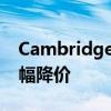 Cambridge Audio的5星级流媒体放大器大幅降价