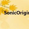 SonicOrigins将于6月23日登陆主机和PC