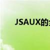 JSAUX的全新Steam甲板底座和配件