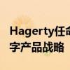 Hagerty任命前sweetgreen副总裁领导其数字产品战略