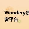 Wondery是第一个提供杜比全景声支持的播客平台