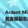 Ardent Mills任命Manoj Rana为企业和业务发展副总裁