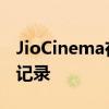 JioCinema在TATAIPL2023首场比赛中打破记录