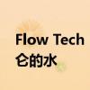 Flow Tech Home为美国房主节省了20亿加仑的水