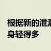 根据新的泄漏三星GalaxyZFold4可能比其前身轻得多