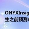 ONYXInsight的新硬件可在变桨轴承故障发生之前预测它们