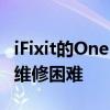 iFixit的OnePlus9Pro智能手机拆解视频显示维修困难