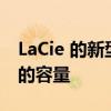 LaCie 的新型紧凑型移动硬盘具有高达 5TB 的容量