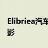 Elibriea汽车看起来像是直接来自变形金刚电影