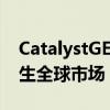 CatalystGEM有效地接触不断增长的合格学生全球市场