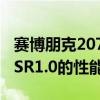 赛博朋克2077AMDFSR2.0比较视频突出了FSR1.0的性能和视觉改进