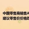 中国零售商销售AMD和NVIDIA整个显卡产品线远低于厂商建议零售价价格跌幅高达38%