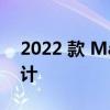 2022 款 MacBook Pro 将保留 2021 款设计