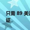 只需 89 美元即可获得终身 Plex Pass 许可证