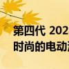 第四代 2024 日产 Navara 感觉更像是一款时尚的电动汽车