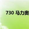 730 马力奥迪 RS4 采用后涡轮增压设置