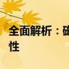 全面解析：磁盘碎片整理在哪里进行及其重要性