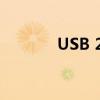 USB 2.0传输速度的技术解析