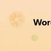 Word文档中如何创建目录