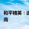 和平精英：追求稳定，灵敏度最适配的设置指南
