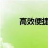 高效便捷的条码打印软件操作指南