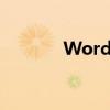 Word文档转PDF格式全攻略