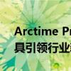Arctime Pro：专业级音视频时间线编辑工具引领行业新潮流