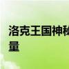 洛克王国神秘三元兽：揭秘古老传说与神秘力量