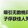 吸引无数桃花的浪漫蜜语：教你如何用撩妹句子俘获佳人芳心