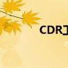 CDR工具栏消失，轻松找回！