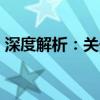 深度解析：关于.vsdx文件格式及其应用场景