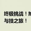 终极挑战！抡大锤游戏免费下载，开启你的力与技之旅！
