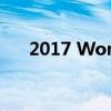 2017 Word 官方免费完整版下载指南
