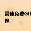 最佳免费GIF制作软件推荐，轻松创建动态图像！